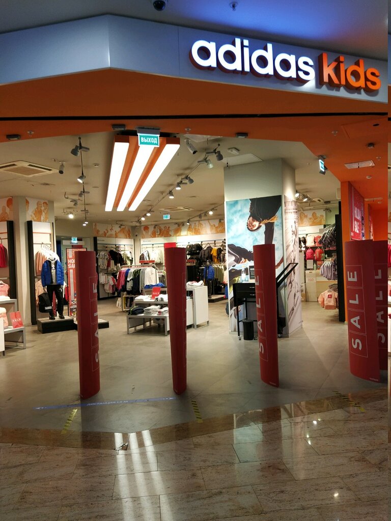 Adidas Kids | Москва, Ленинский просп., 109, Москва